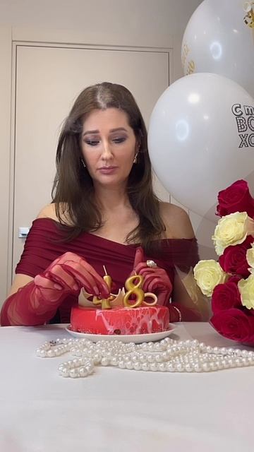 С днем рождения меня! 🎉