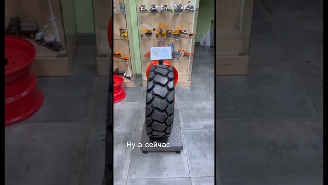 Шины для спецтехники