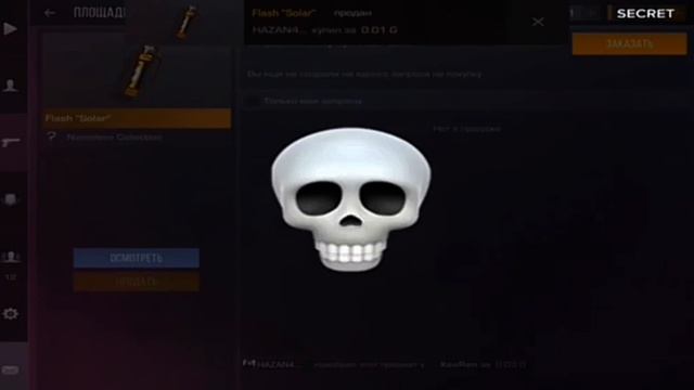 ☠️☠️