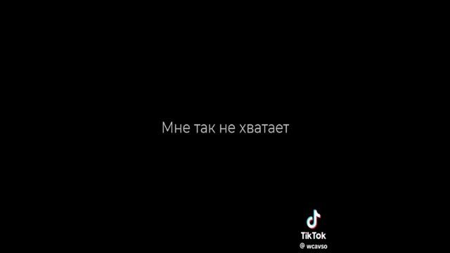 Прощай легенда