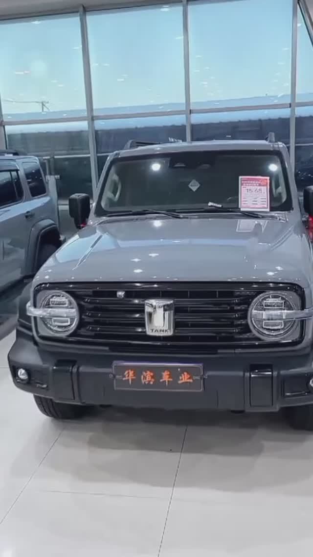 Авто из Китая +7 950 299 0772