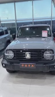 Авто из Китая +7 950 299 0772