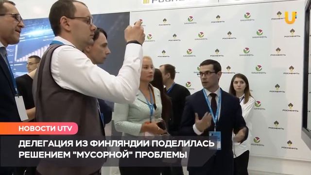 ЭЛЕМЕР-УФА на выставке  «Газ. Нефть. Технологии - 2019»