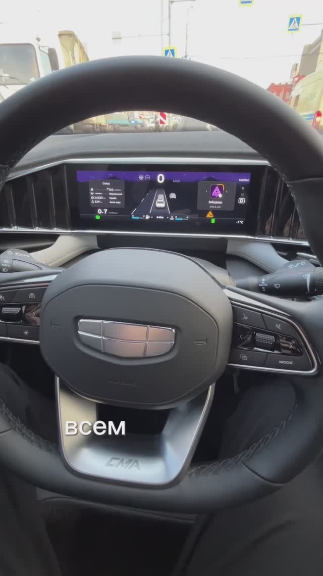 GEELY ALTAS 2024 ОПЫТ ЭКСПЛУАТАЦИИ