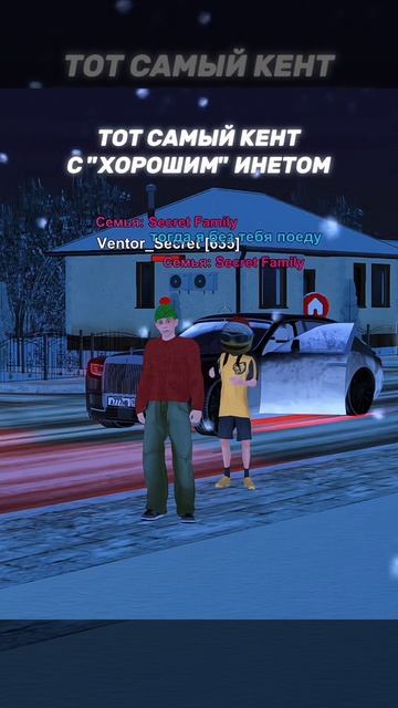 блек раша