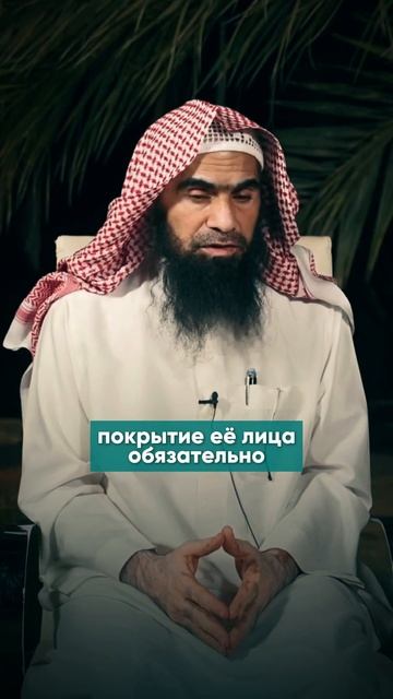 Имам Ан-Навави про никаб!   Шейх Халид Аль-Фулейдж