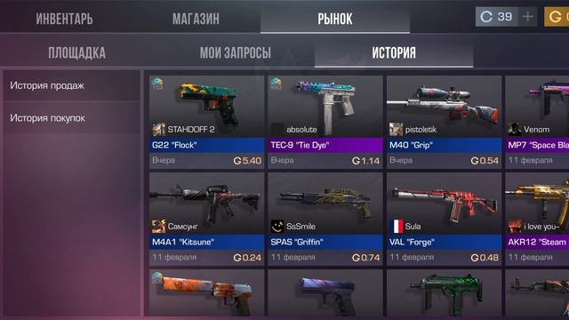 мошенечество