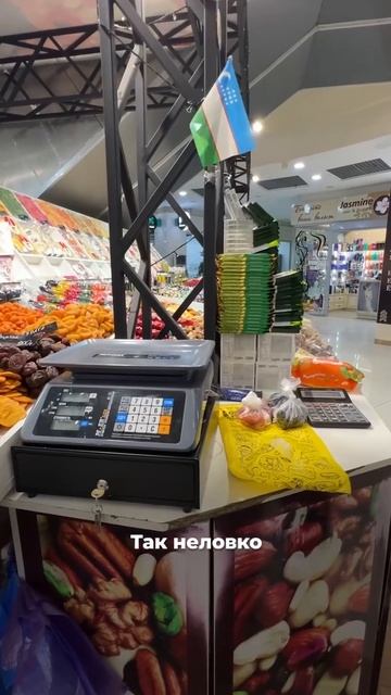 Тест на доброту в ТРЦ "Донецк Сити"