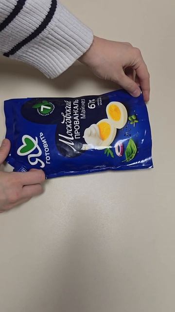 Хедшот 🤪