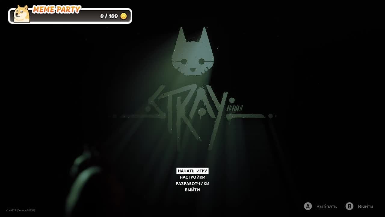 stray