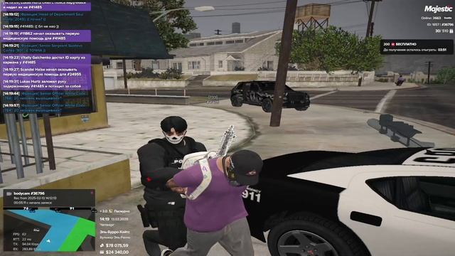 Приезд