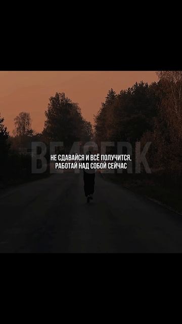 я знаю тебе сейчас... больше мотивации в тг #motivation #sports