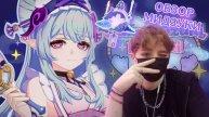 НОВЫЙ ПЕРСОНАЖ МИДЗУКИ | ОБЗОР ТАЛАНТОВ, ДИЗАЙНА И СОЗВЕЗДИЙ I GENSHIN IMPACT