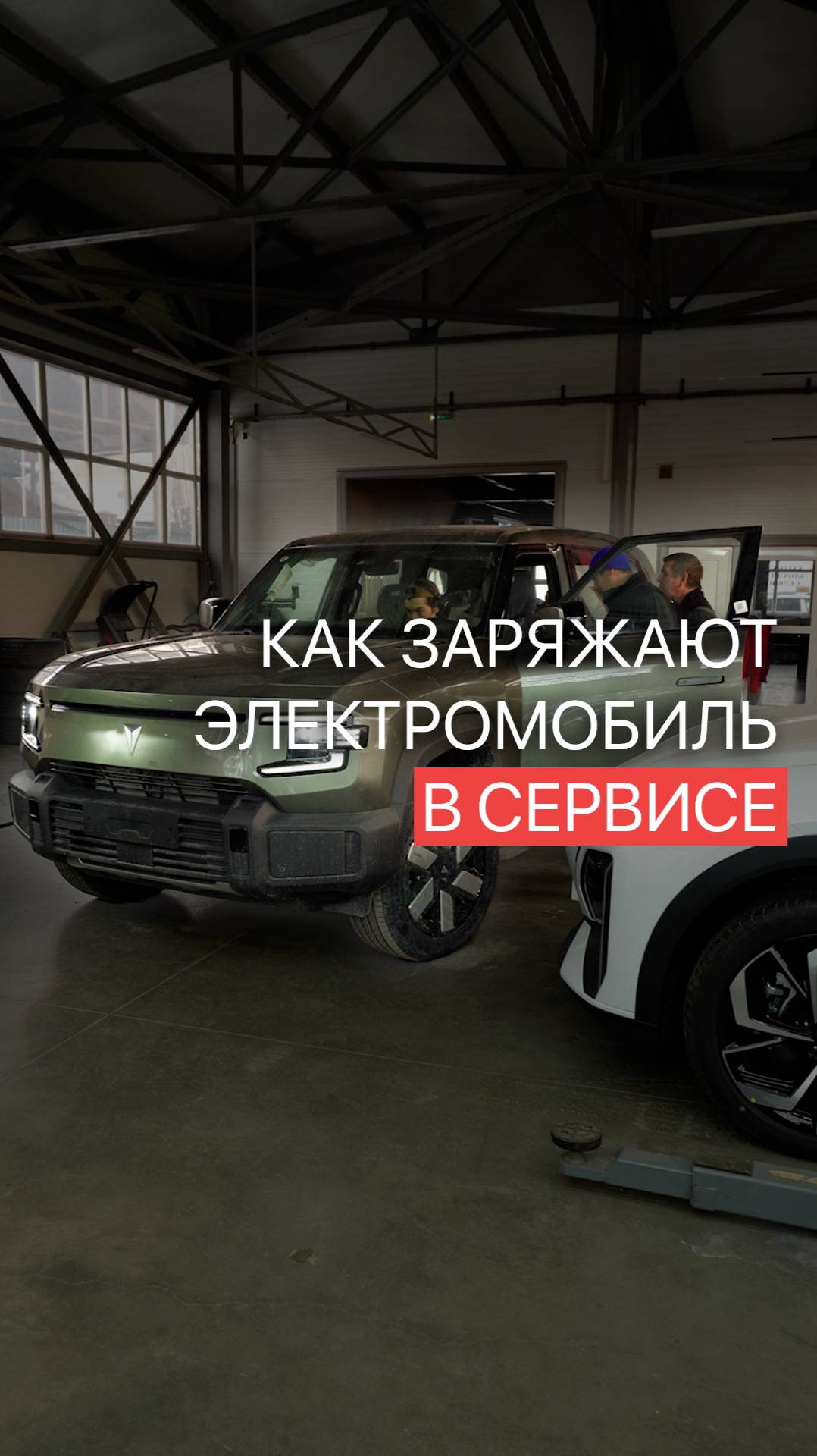Зарядная станция для сервиса электромобилей от top_carskz