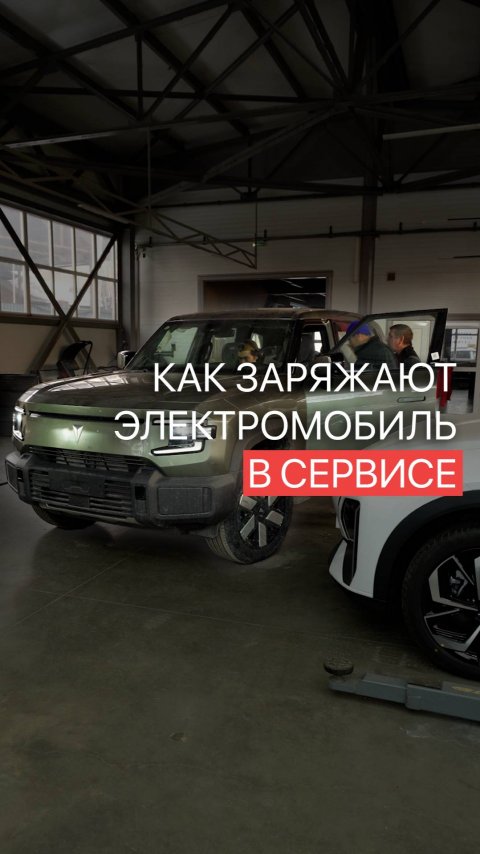 Зарядная станция для сервиса электромобилей от top_carskz