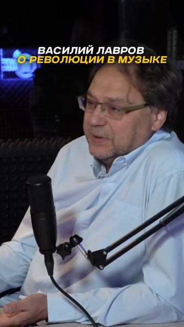 Василий Лавров:"Музыка не должна разрушать текст."