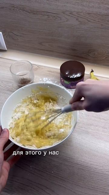 Банановый хлеб!