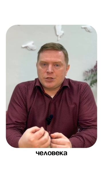 тгк: @Titan_mag_centr #психология #телесныепрактики #бизнес #практики #эзотерика