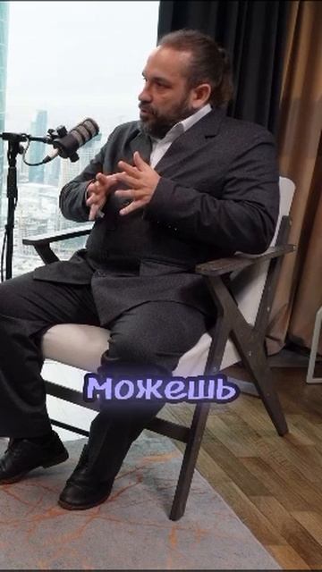 Формируем намерение