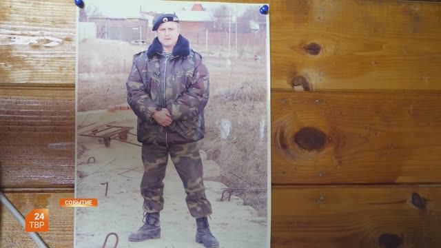 Ветеран Афганистана