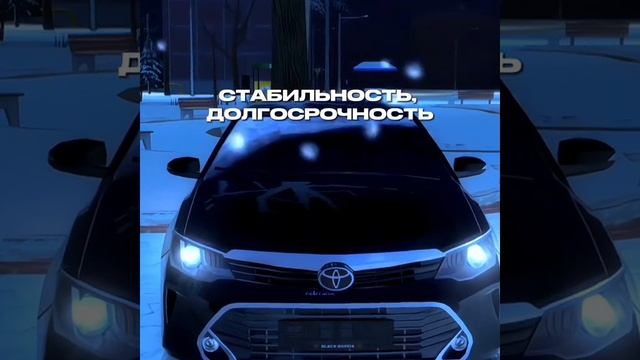 блек раша
