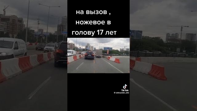 Машина Здоровья за ответ завтра школу завтра больницу