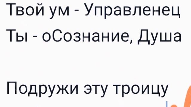 Наблюдатель❗ Наблюдать можно не только за другими, но и за собой тоже 👍