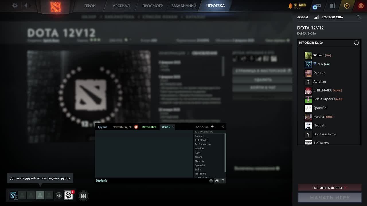Dota  2 12x12