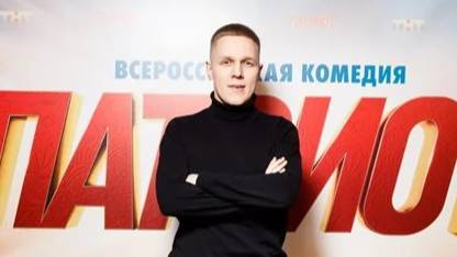 Патриот 4 сезон 1 серия