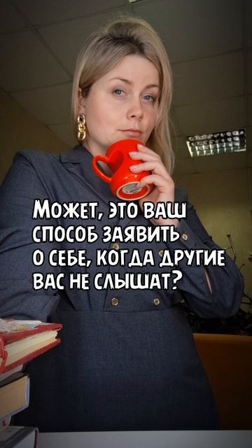 Вечно злая