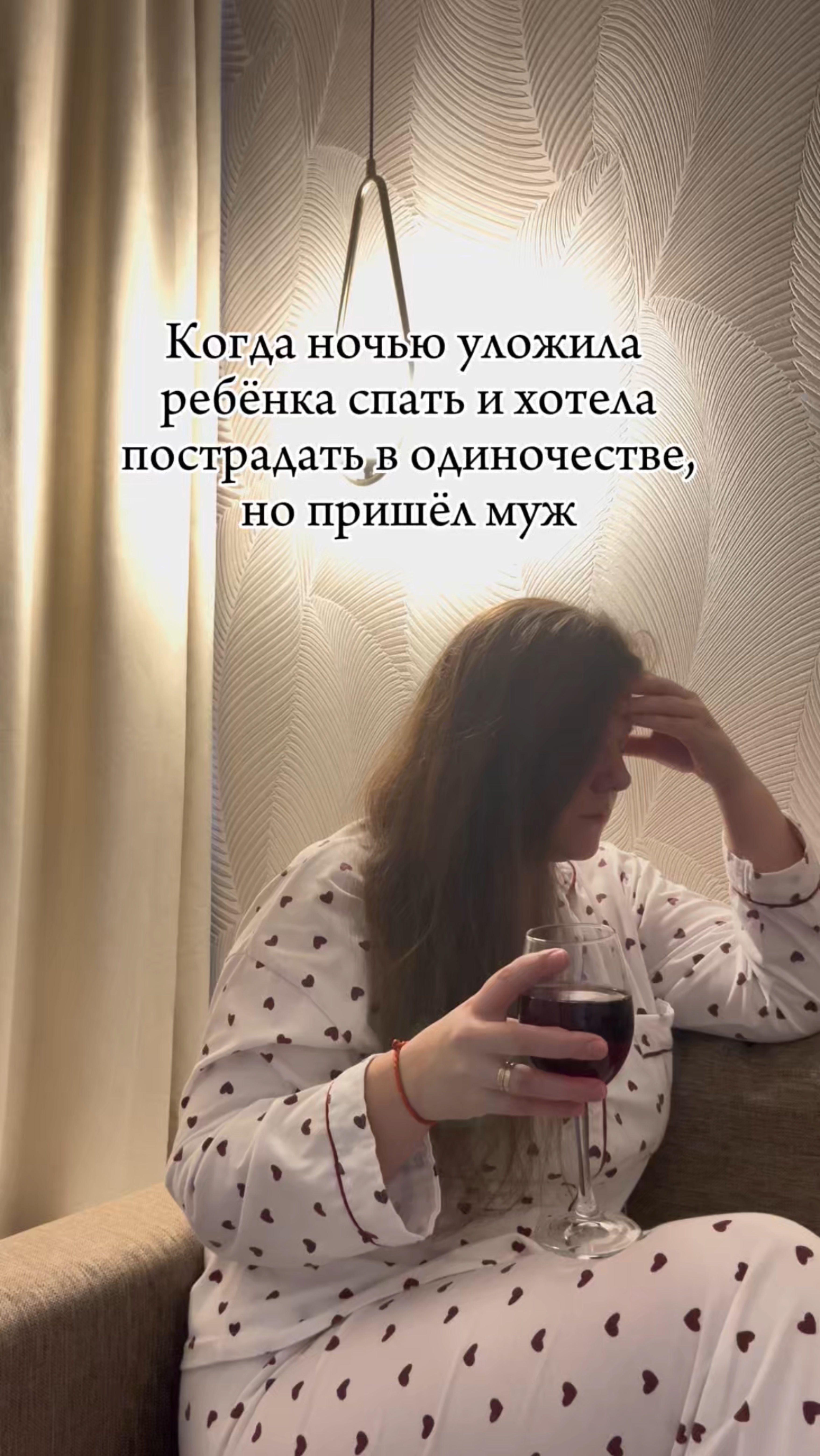 Пострадала🤣