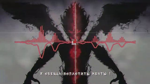 Черный Клевер (Opening 10) [Русский кавер Vickeblanka]