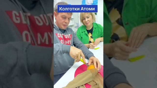 Колготки женские 20 den в упаковке 7 шт.