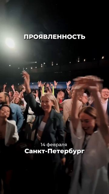 Нетворкинг в Санкт-Петербурге уже 14 февраля! stasnetwork.ru