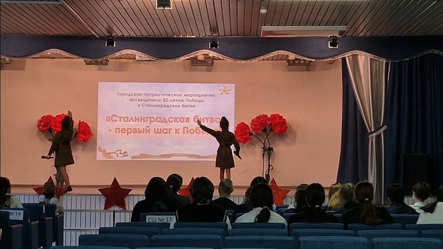 Сталинградская битва