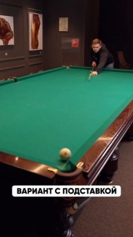 Как повторить удар Иосифа Абрамова