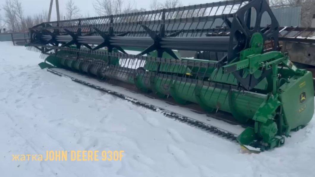 Жатка John Deere чем отличается 930F от 630F. Продам жатку 925F, 930F, 630F, 635F