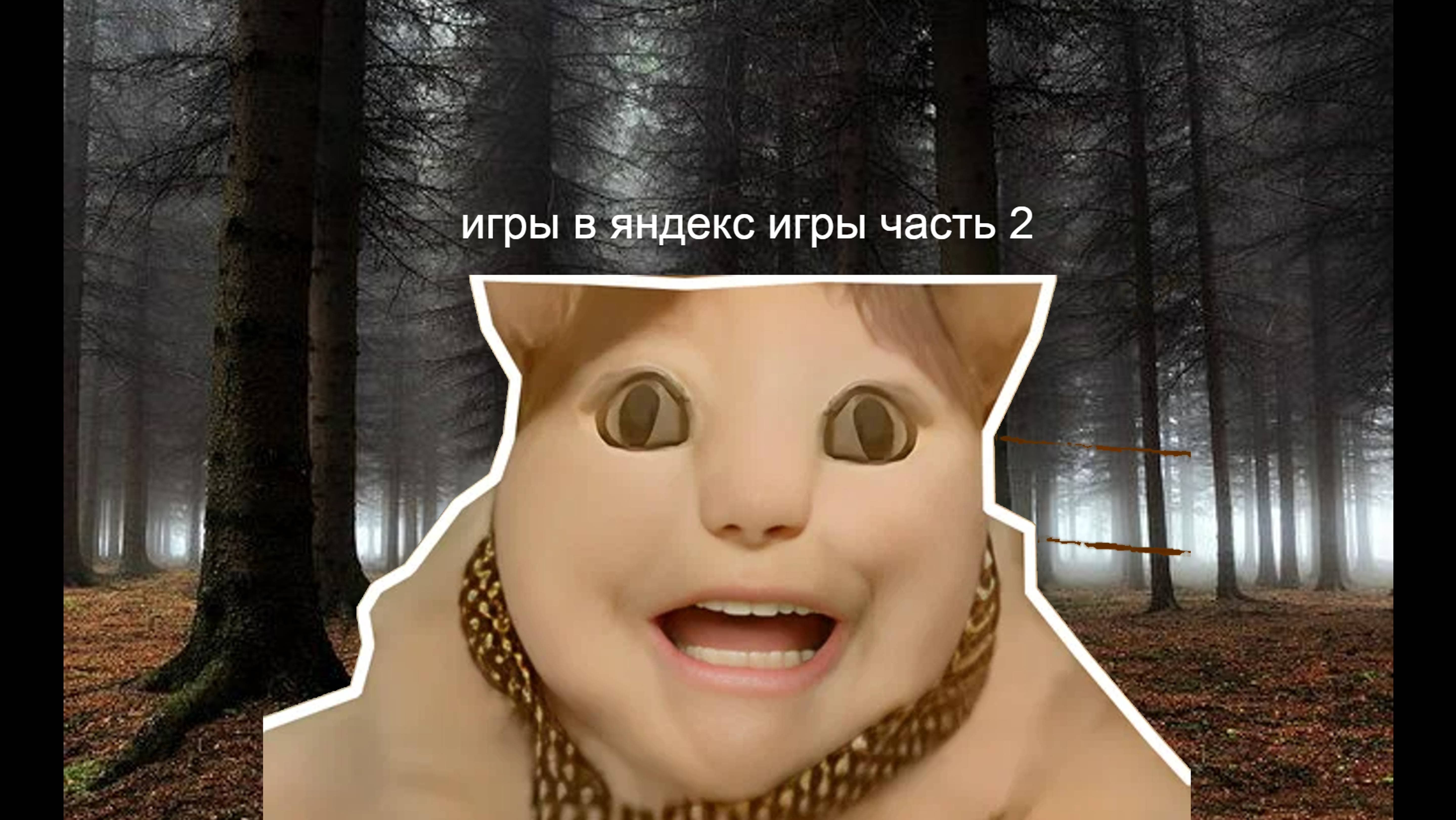 2 ЧАСТЬ ОЦЕНОК ИГР