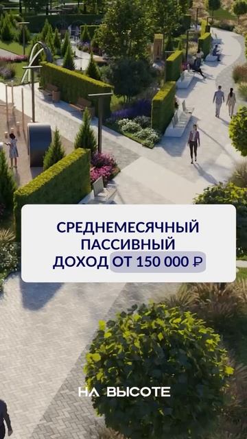 Куда вложить деньги в 2025 году, чтобы создать стабильный пассивный доход? 💸