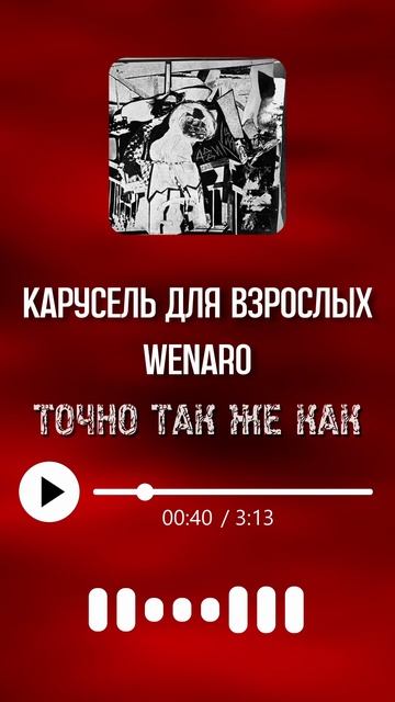 О том что...