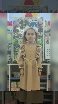 "Военный праздник" (автор: И. Гурина), Читает: Кобелева Полина, 5 лет
