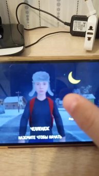 играем в schoolboy runaway
на уровне челлендж