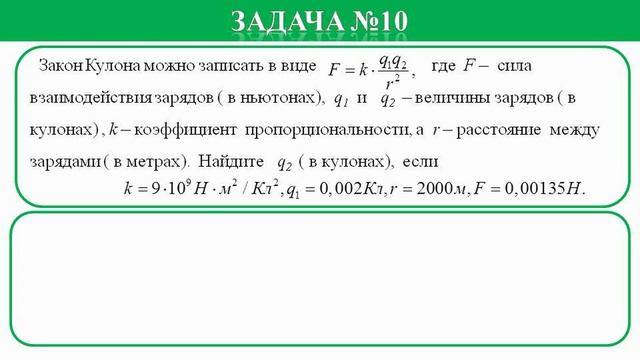 Задание №12 ОГЭ математика 2022 (Людмила Павловна https://vk.com/id213922651)