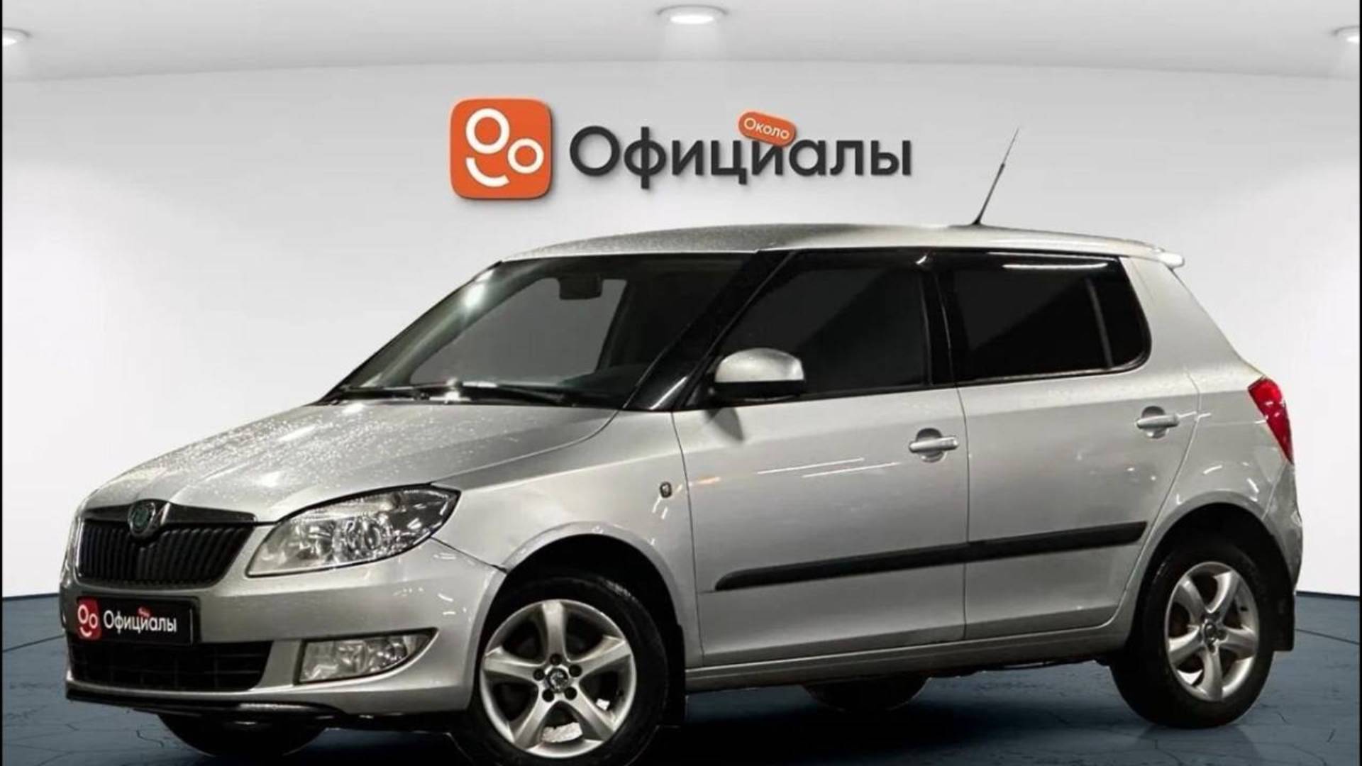 Skoda Fabia II Рестайлинг, 2013