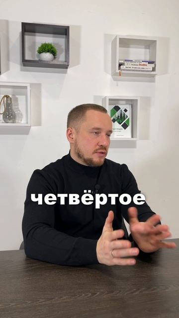 Как понять, что отдел продаж эффективен? ТОП-5 показателей для оценки #отделпродаж