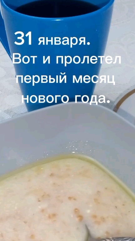 Питание в пансионате для пожилых людей.