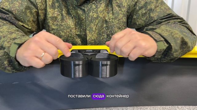 Площадка для троллинга малая на т-паз