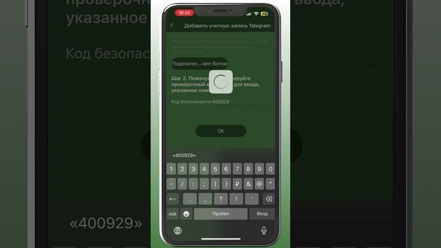 Уведомления IP камер Тантос  в Телеграмм