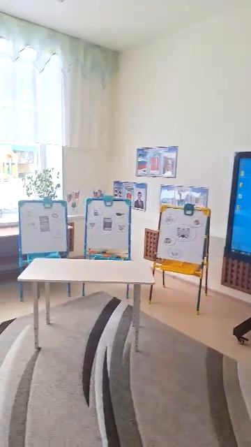 воспитатель