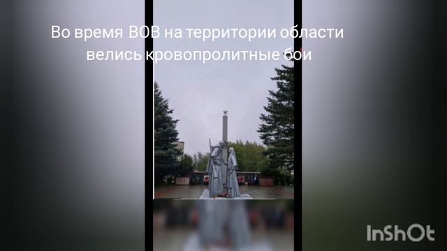 тверская
 область